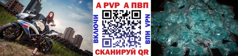 А ПВП мука  ссылка на мегу ссылка  Бакал 
