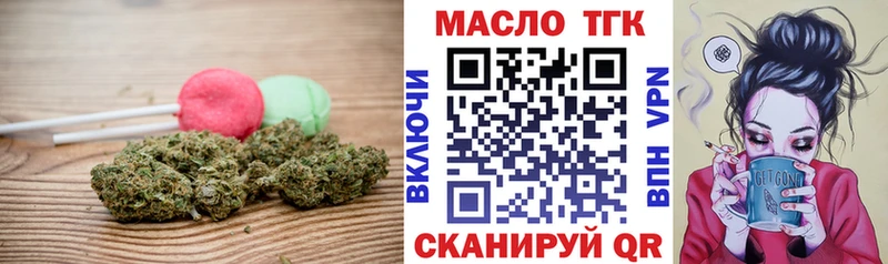 что такое   Бакал  Canna-Cookies марихуана 