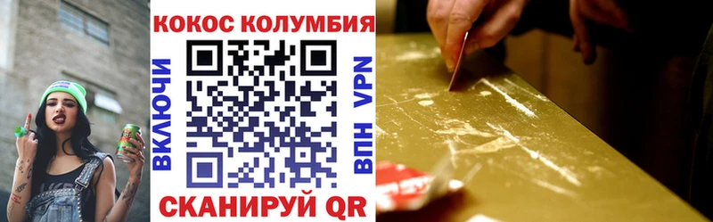 COCAIN VHQ  купить наркоту  Бакал 