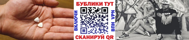 MEGA зеркало Бакал Ecstasy бентли