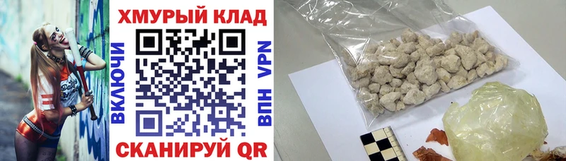 ГЕРОИН гречка  кракен   Бакал 