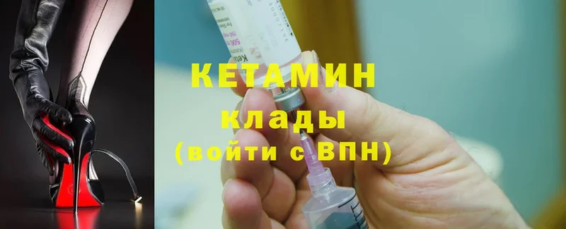 KRAKEN зеркало  Бакал  КЕТАМИН ketamine 