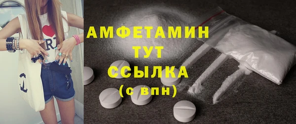 метадон Протвино