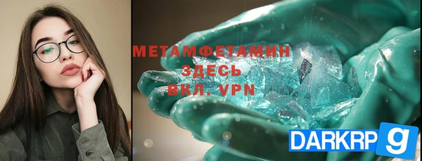 крисы Покачи