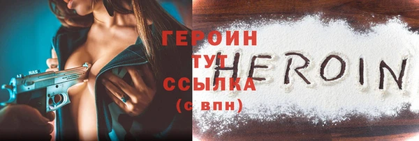 ALPHA PVP Покров