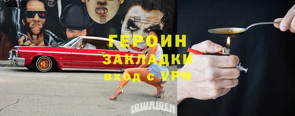 герыч Пролетарск