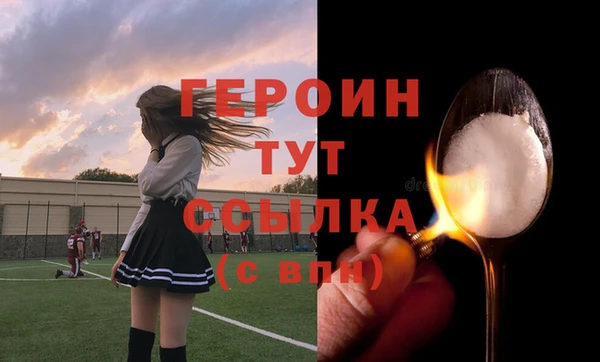 метадон Протвино