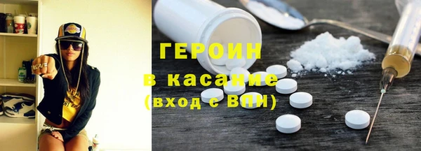 метадон Протвино