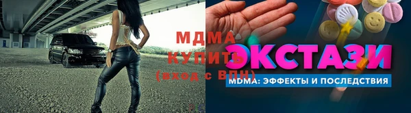 метадон Протвино