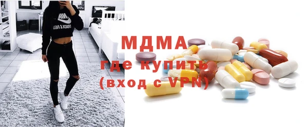 метадон Протвино
