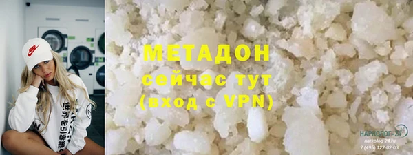 герыч Пролетарск