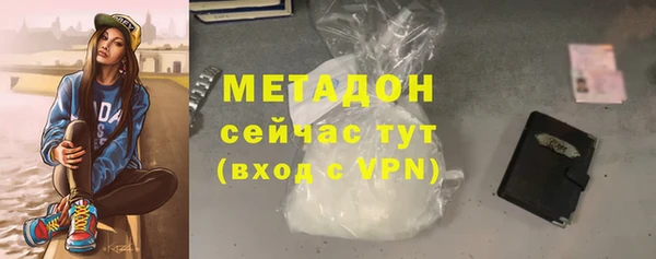 mdma Ельня