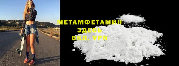 метадон Протвино