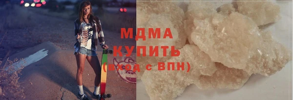герыч Пролетарск