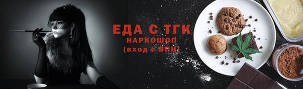 метадон Протвино
