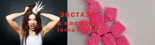 крисы Покачи