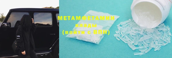метадон Протвино