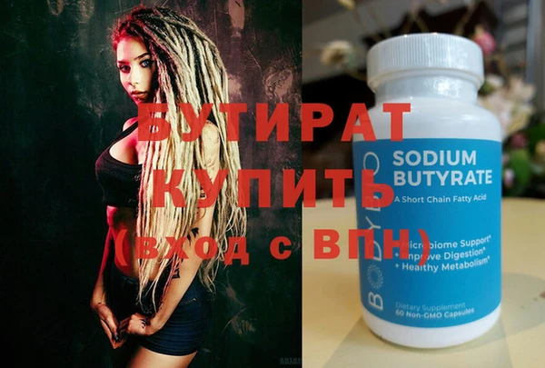 крисы Покачи