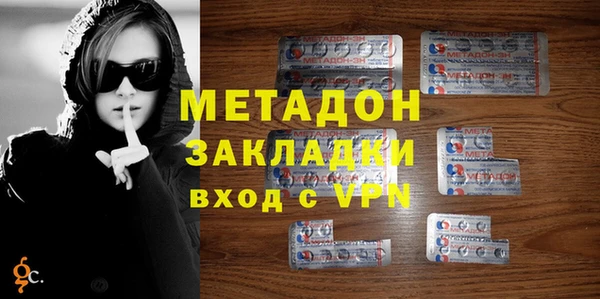метамфетамин Гатчина