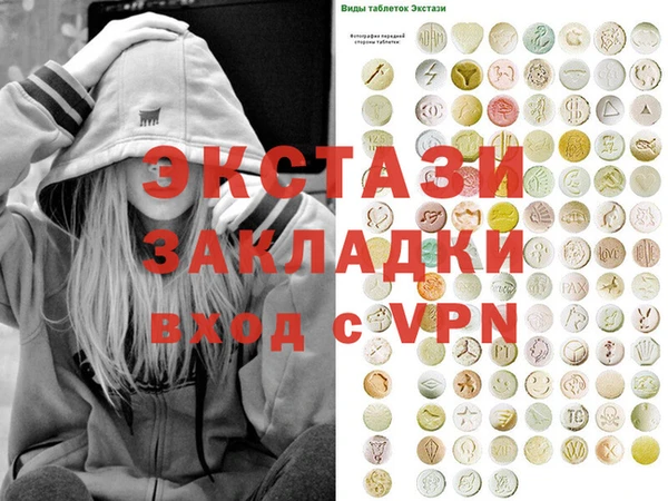 таблы Приозерск