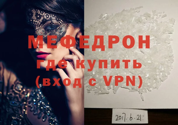 ALPHA PVP Покров