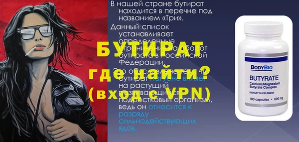 ALPHA PVP Покров
