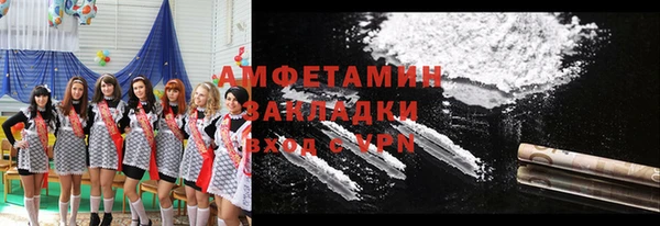 таблы Приозерск