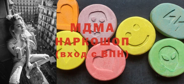 мефедрон Галич