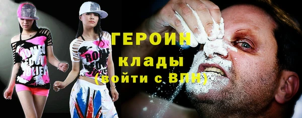 крисы Покачи