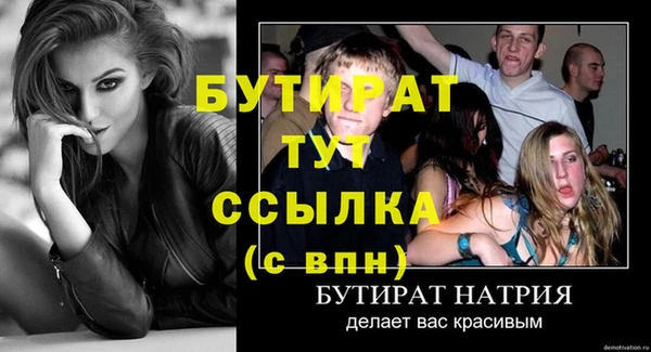 таблы Приозерск