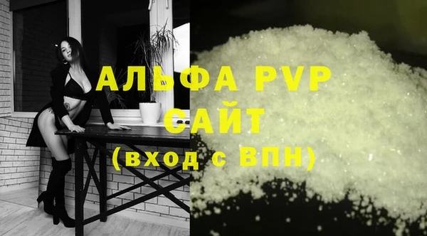 герыч Пролетарск