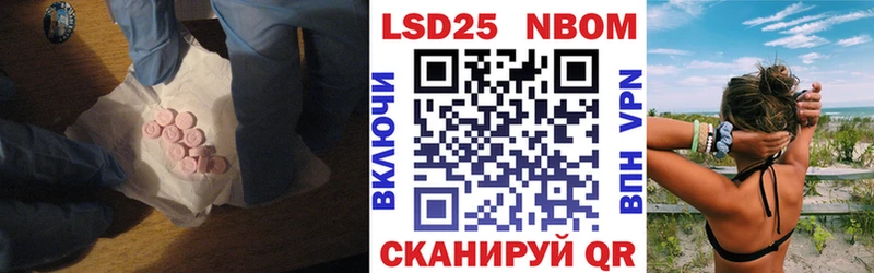 купить закладку  Бакал  LSD-25 экстази кислота 