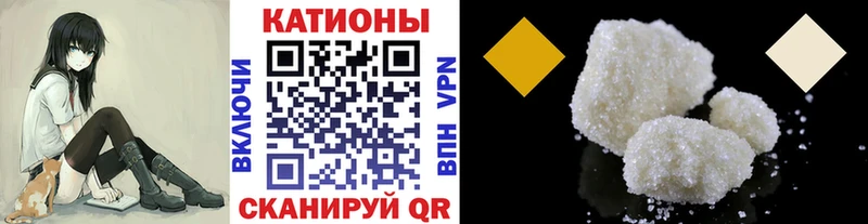 Мефедрон мука  Бакал 