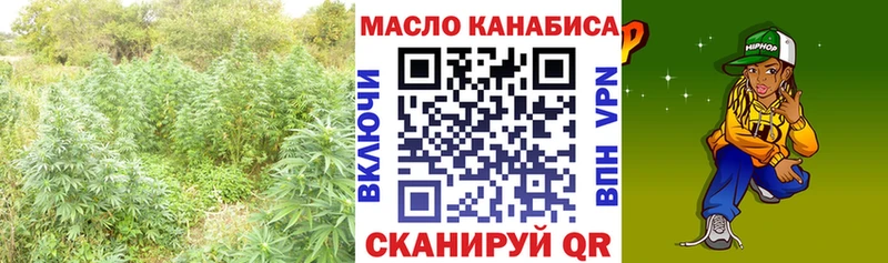 Дистиллят ТГК гашишное масло  hydra ссылки  Бакал 